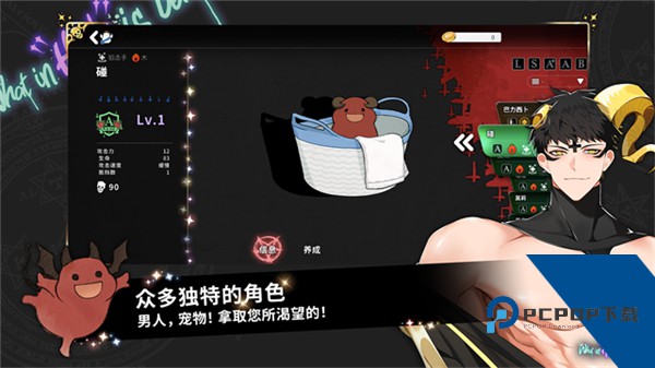 地狱有什么不好手游官方版