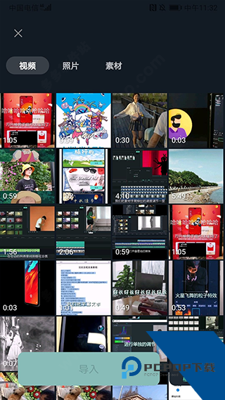 万兴喵影官方版