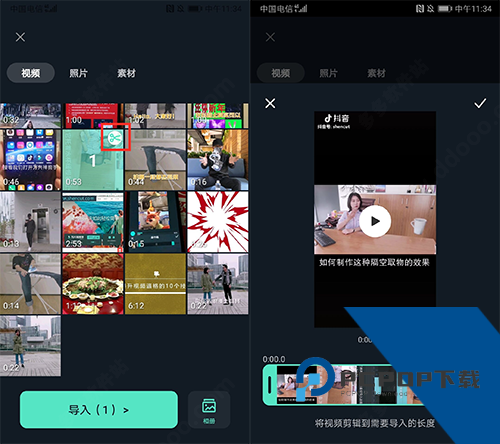 万兴喵影官方版