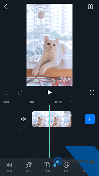 万兴喵影官方版