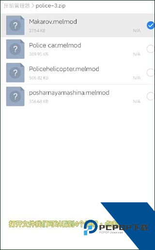 甜瓜游乐场汉化版