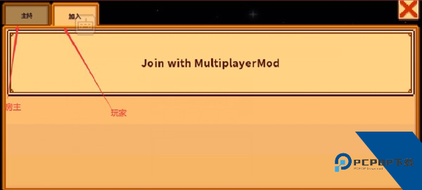 像素联机官方正版