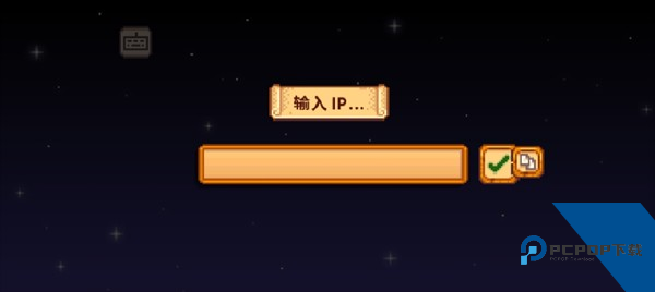 像素联机官方正版