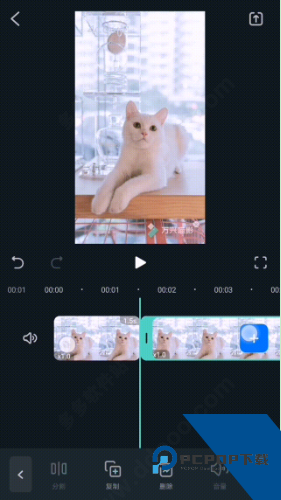 万兴喵影官方版