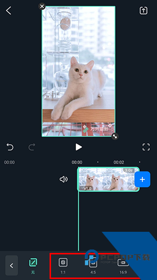 万兴喵影官方版