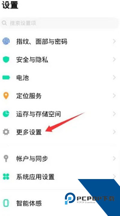 欢太手机搬家官方版