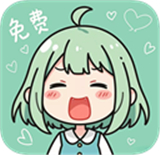 喵趣漫画最新版