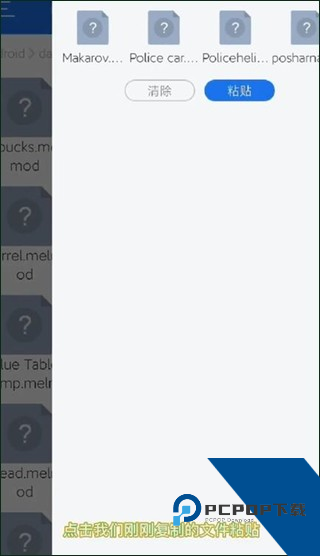 甜瓜游乐场汉化版