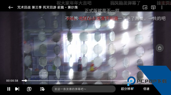 Lanerc动漫官方正版