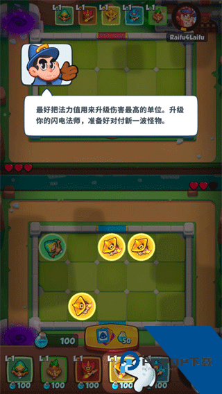 皇家冲冲冲官方版