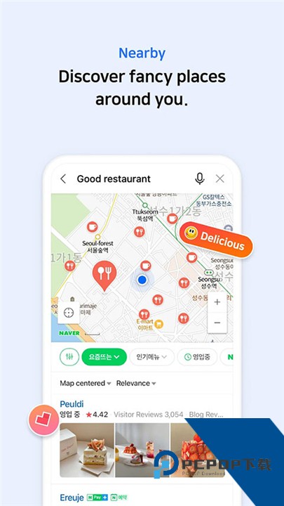 NAVER地图中文版