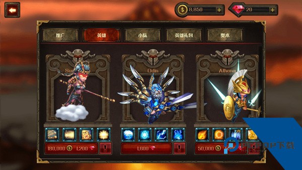 史诗英雄战争暗影之王最新版