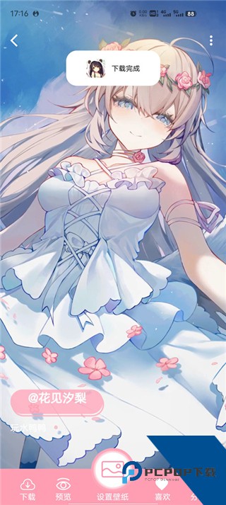 傲娇壁纸App官方版