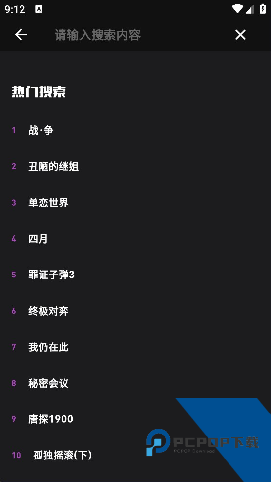 蛋播星球官方版