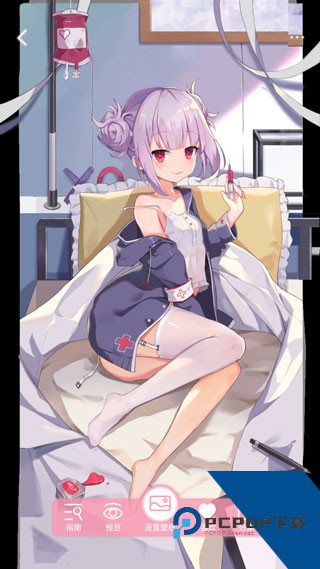 傲娇壁纸App官方版