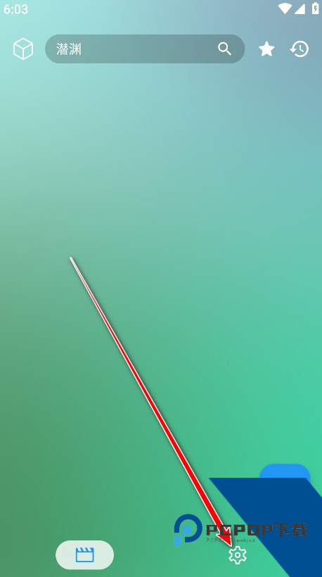 FongMi影视最新版