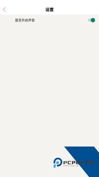 傲娇壁纸App官方版