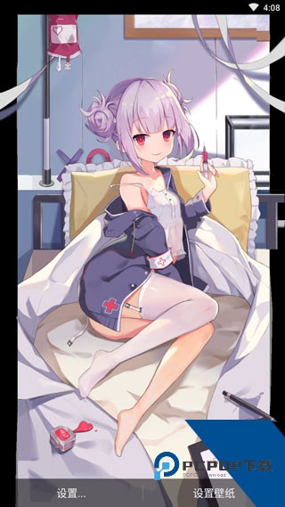 傲娇壁纸App官方版