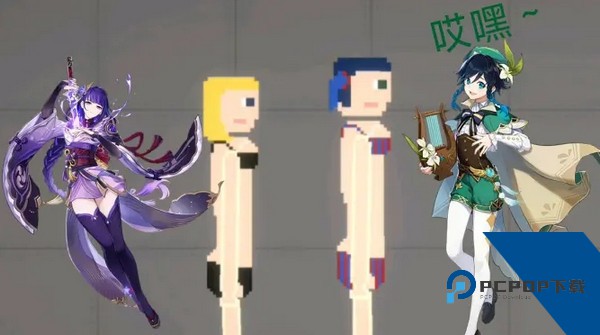 甜瓜游乐场汉化版