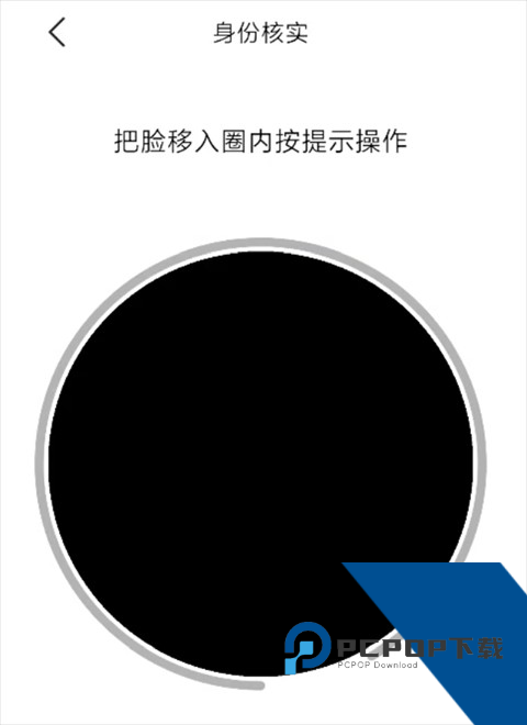 小象超市骑士版