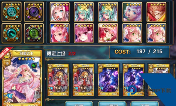 魔卡幻想安卓中文版