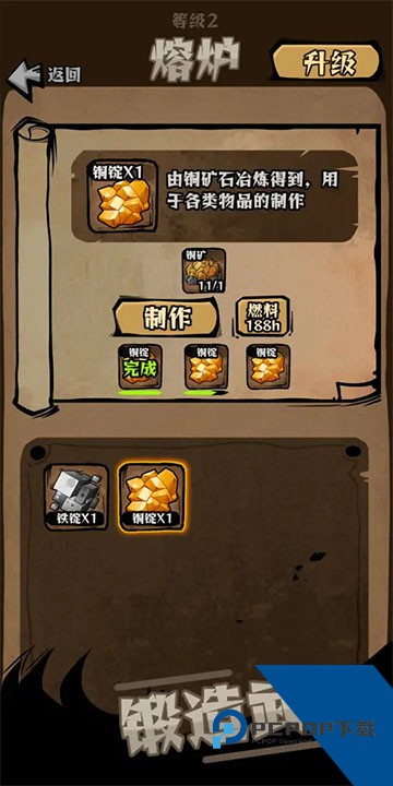 草原搜打撤安卓版