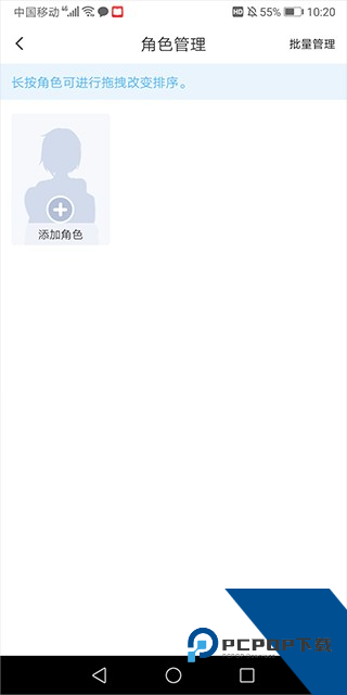 漫想世界最新版