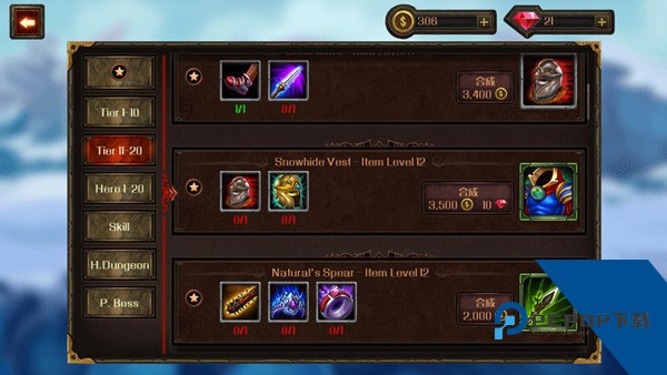 史诗英雄战争暗影之王最新版