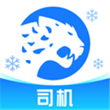 冷运宝司机版
