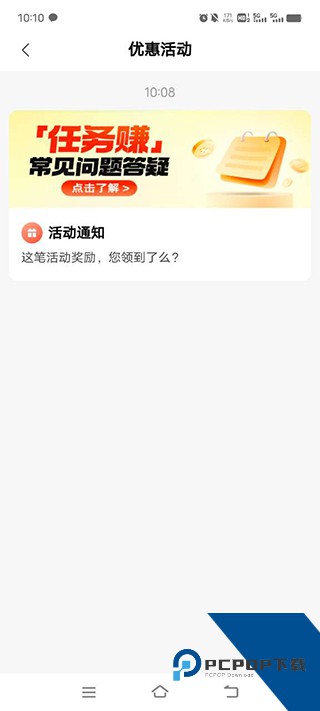 省省回头车货主版