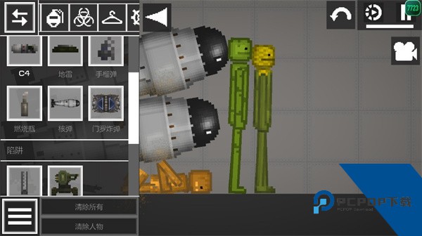 甜瓜游乐场汉化版