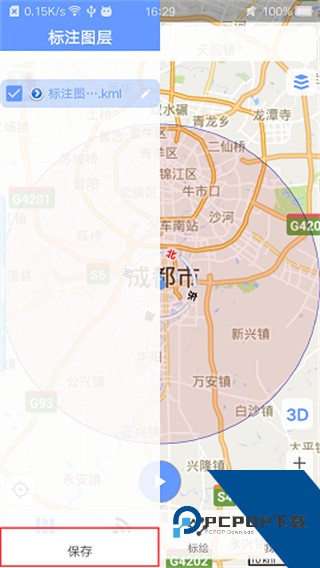 BIGEMAP手机版