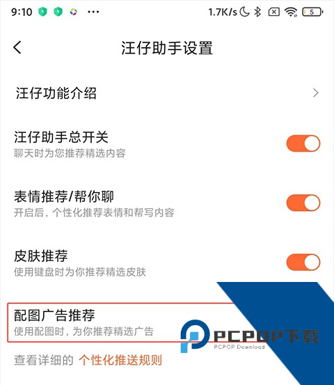 搜狗输入法官方版
