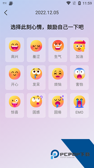 360天气预报老版本