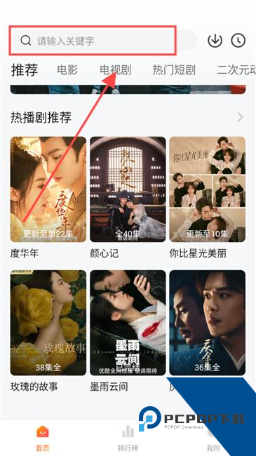 小柚子追剧软件