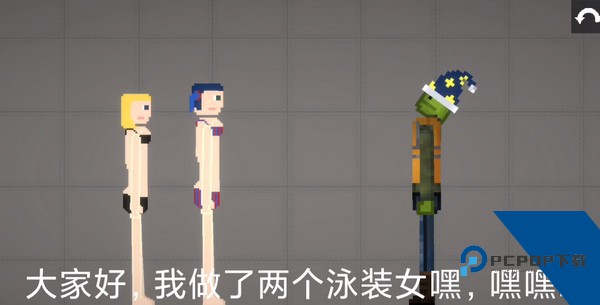 甜瓜游乐场汉化版