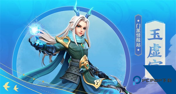 少年仙界传九游版