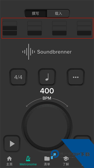 Soundbrenner安卓版