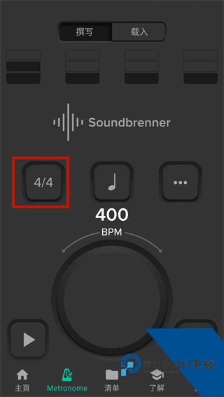 Soundbrenner安卓版