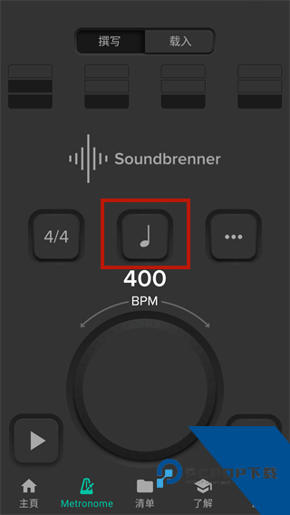 Soundbrenner安卓版