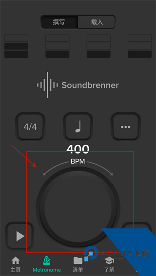 Soundbrenner安卓版