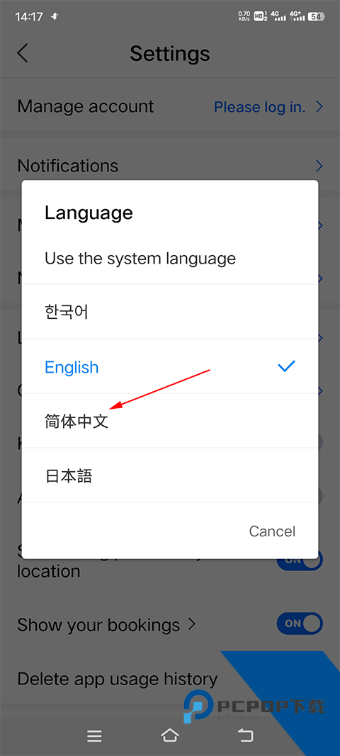 NAVER地图中文版