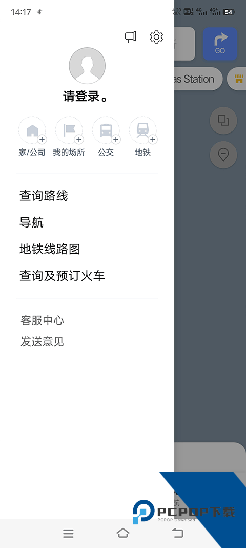 NAVER地图中文版