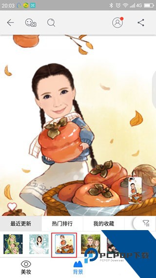 魔漫相机安卓版