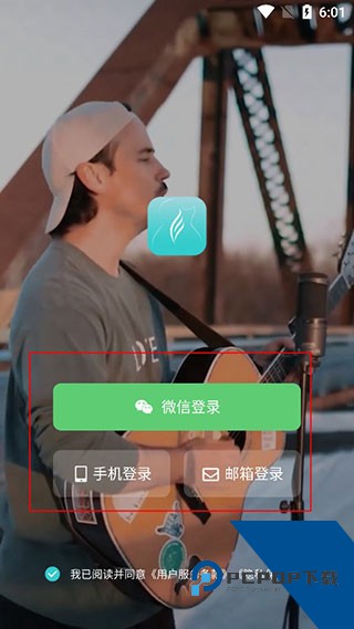 恩雅音乐官方版