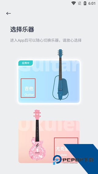 恩雅音乐官方版