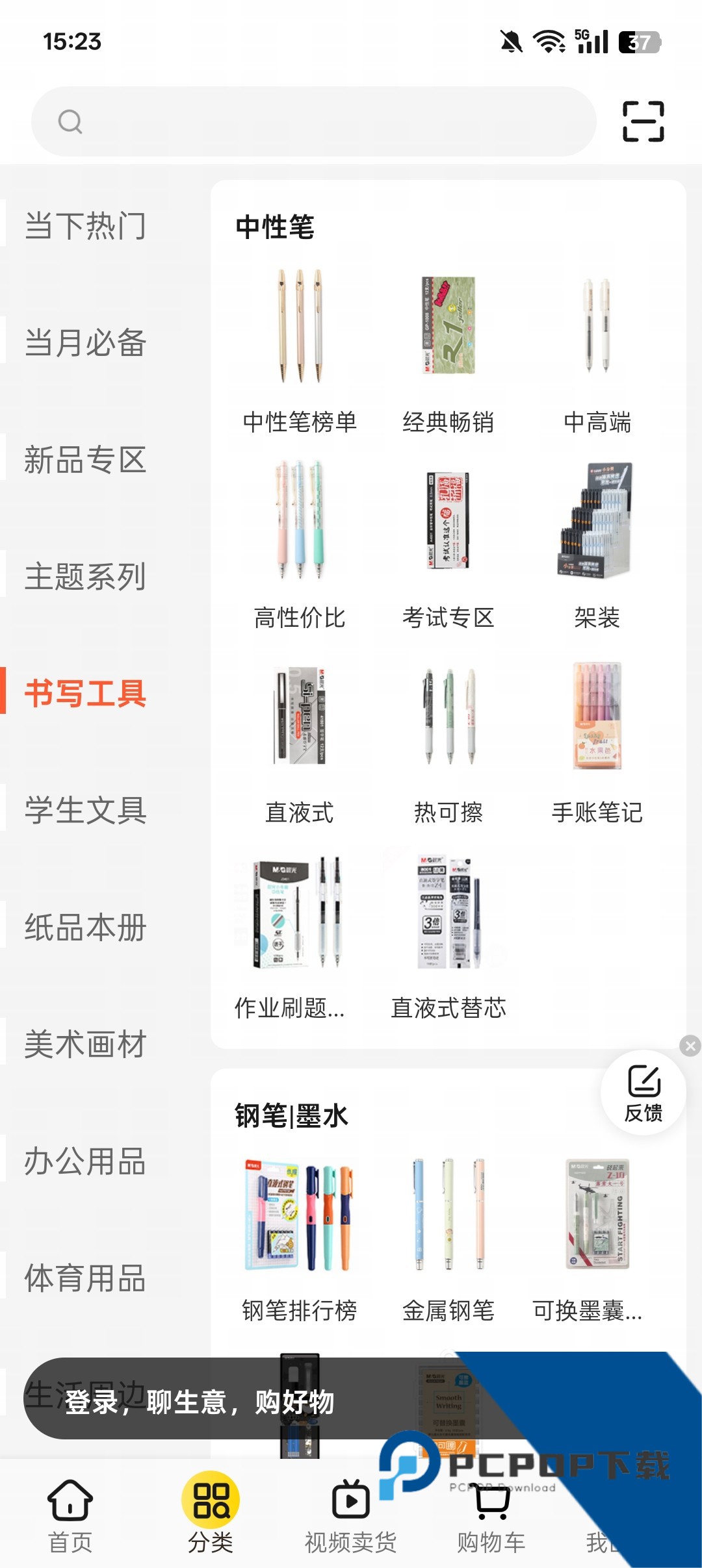 晨光联盟官方版