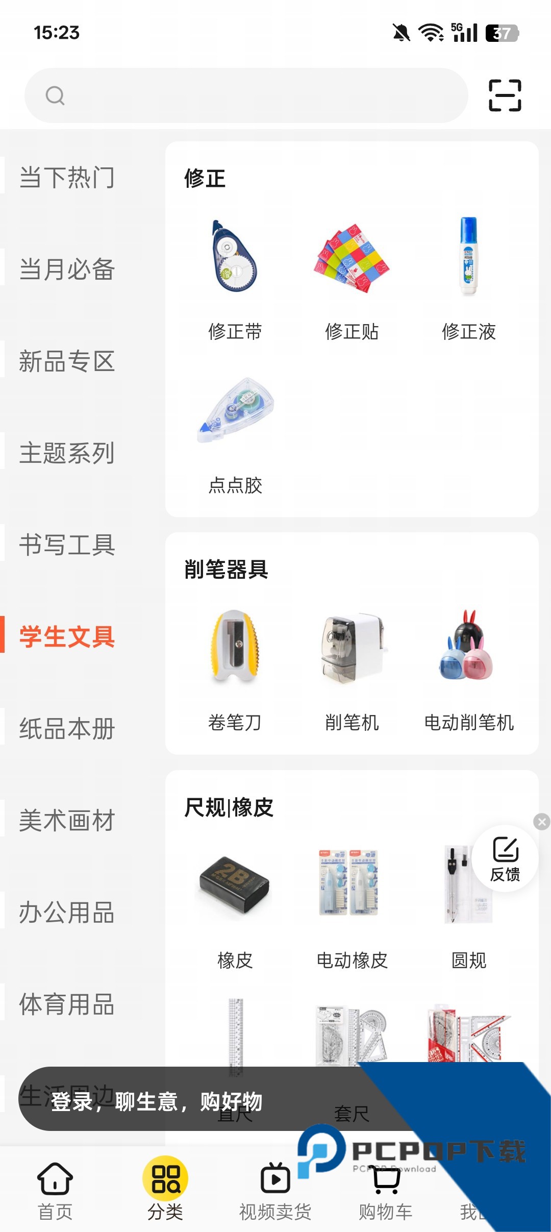 晨光联盟官方版