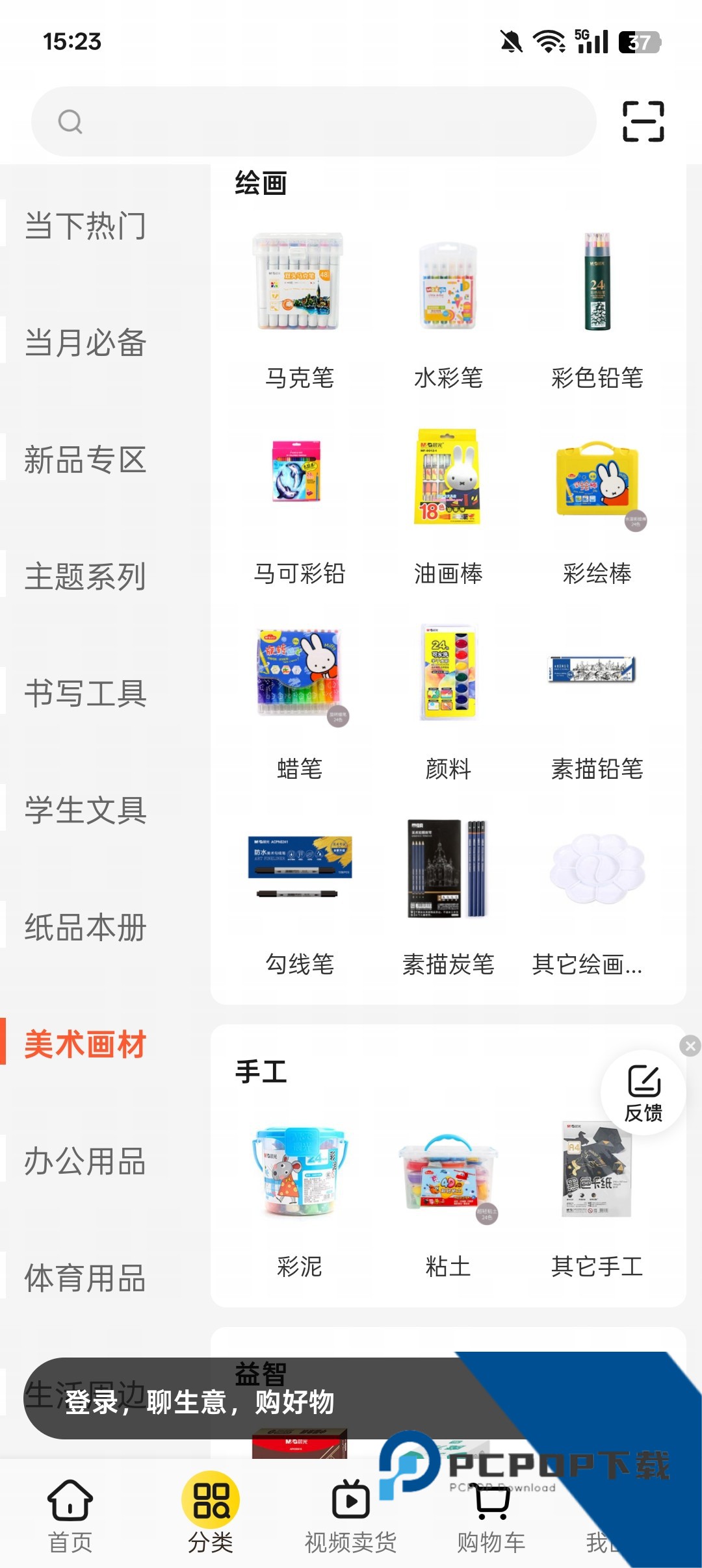 晨光联盟官方版