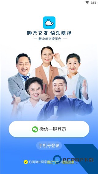 闲趣岛官方正版